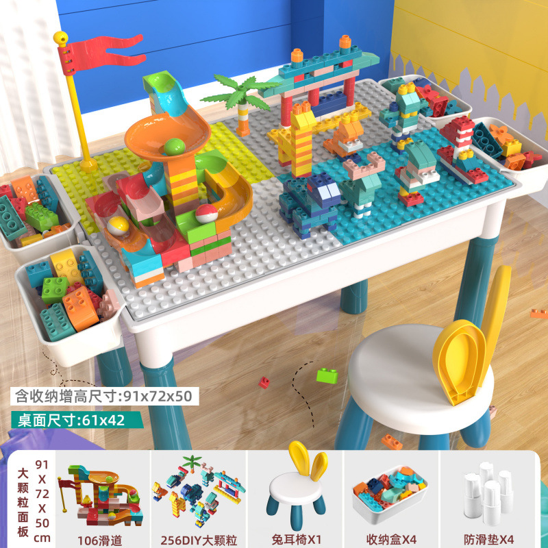 Oreo de conejo multifuncional gran partícula mesa de bloques de construcción gran partícula ensamblaje puzzle juguetes infantiles aprendizaje multifuncional bebé