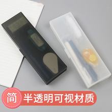 日本KOKUYO国誉可调式PP笔盒塑料磨砂透明简约文具盒男女孩小学生