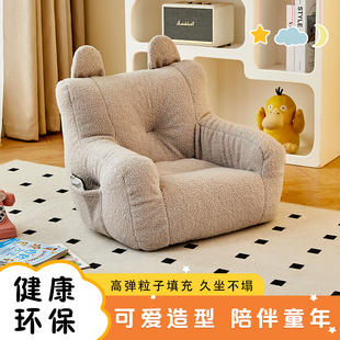 # Children's Sofa Reading Corner Layout Lazy Sofa Chair Home Living Room Creative Cute Baby Bear Small Sand