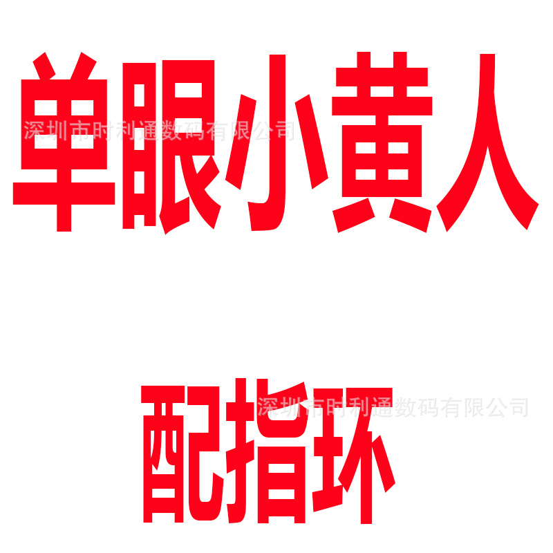 0096-GD model  + ¥1.49 