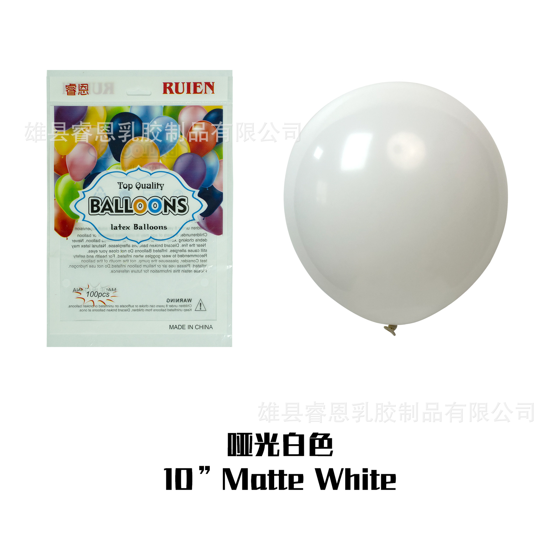 Globo mate de 5 pulgadas de 10 pulgadas de 12 pulgadas de 18 pulgadas decoración de la fiesta de cumpleaños diseño de la sala de bodas globo redondo de látex