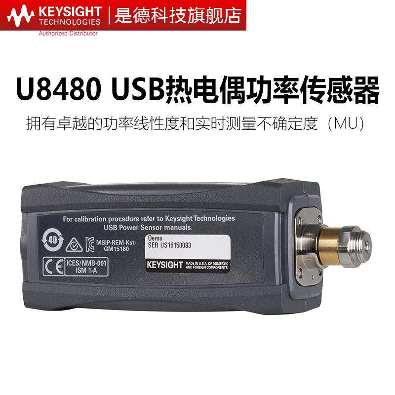 KEYSIGHT является DW USB термопара датчик мощности U8041/8485A/8487/8488/89