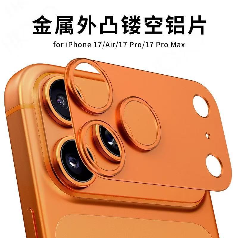 [Hollow Without Lens] Suitable for Apple 17Pro Lens Film Ip17Air Mobile Phone Camera Integrated Base Film