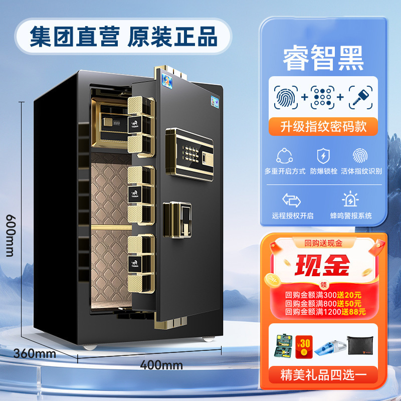 金庫ホーム 2025 新しい盗難防止金庫オフィス 60/80 センチメートル 1m /1.2 指紋パスワード|undefined