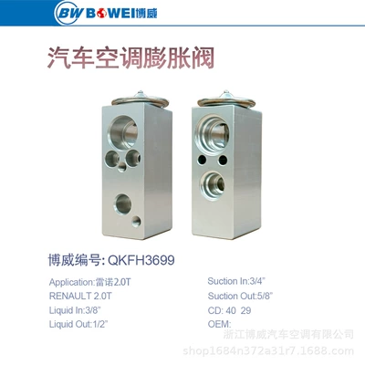 Refrigeration Parts, Soyutma sisteminin digər hissələri - qkfh3699