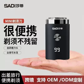 USB风扇;烘鞋器干鞋器;电子灭蚊器