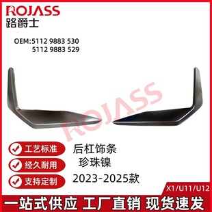 �m��춌��RX1U11���l���U�����lU12 51129883530 51129883529