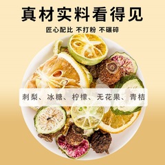 Lonicera Lemon Early C Tea Fig Tea Combination Tea Health Tea Same as Goddess Tea Vitamin Fruit Tea Bulk Pack