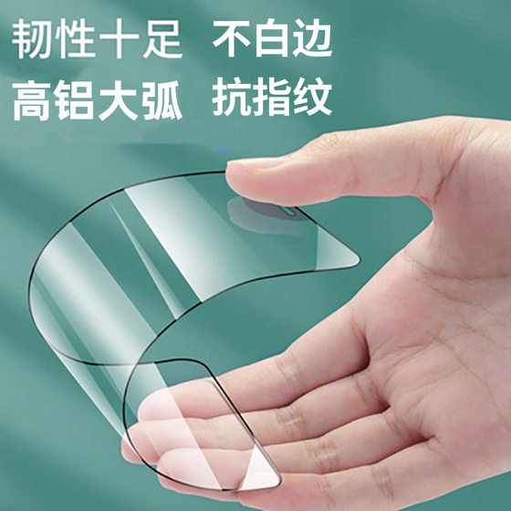 For Xiaomi 15 Mobile Phone Tempered Film Full Screen HD Xiaomi15 Ultrasonic Unlock Anti-peep Mobile Phone Film