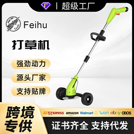 割草机;手电钻;电链锯