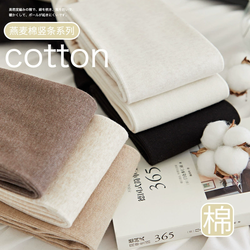 Solid Color Knitted Vertical Leggings Women's Spring and Autumn Vertical JK Gentle Cute Light Color Pantyhose Foot Pantyhose