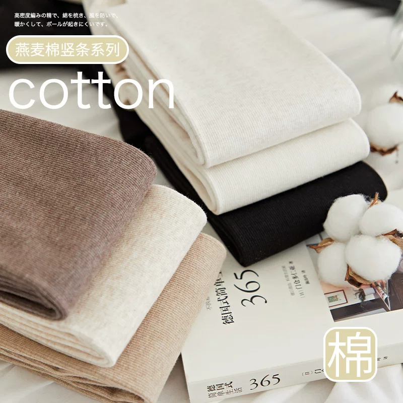 Вязаные осенние леггинсы, цветные (много оттенков), хлопочно-смесь, лёгкие до флиса