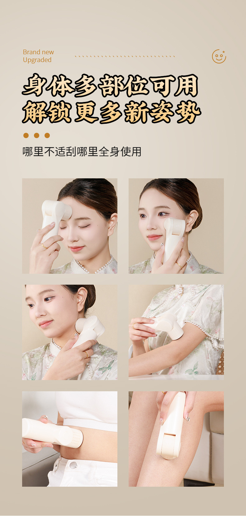 Bian Stone Moxa Stick Adjustable Head Warming Moxibustion Roller for Neck Shoulder Body Care in use