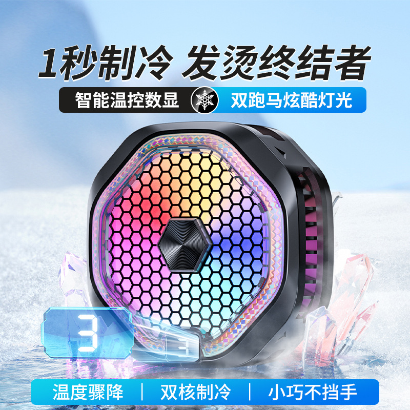 Enfriador Semiconductor para Teléfono Móvil de ABS Magnético con Clip para Juegos