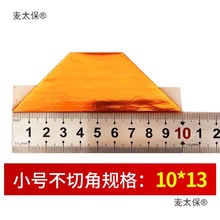 ���a�����Ӻ��н�Ԫ������Ԫ�������ƷԪ���C�����������̫��