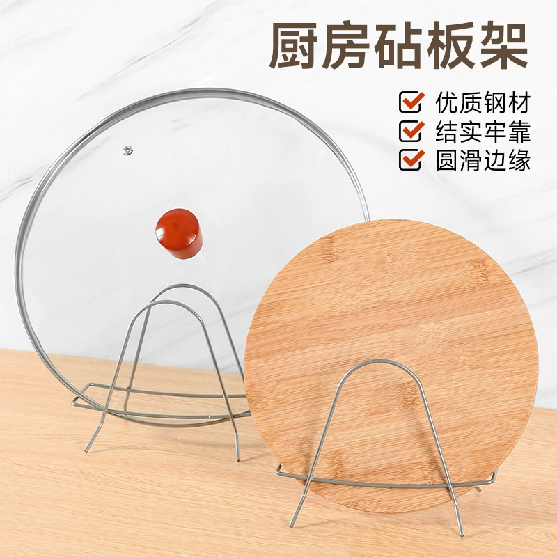 Бытовая минималистская поддержка разделяющей доски из нержавеющей стали многофункциональная крышка кастрюли