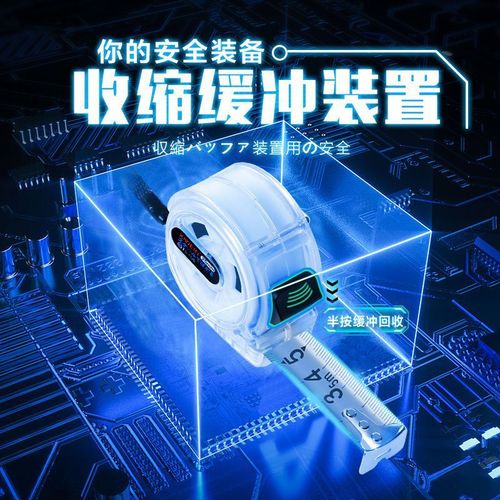 Japanese imported clear steel tape measure 5 meters 7.5 meters 10 meters scale box scale wear-resistant stainless steel woodworking high-precision ruler