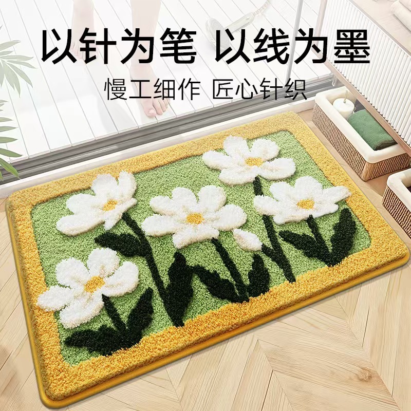 小清新植绒地垫加厚浴室吸水防滑脚垫卫生间门口地垫玄关入户门垫|undefined