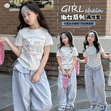 女童2026夏季新款卡通短袖小衫套装女孩显瘦荷叶边屁帘阔腿裤长裤