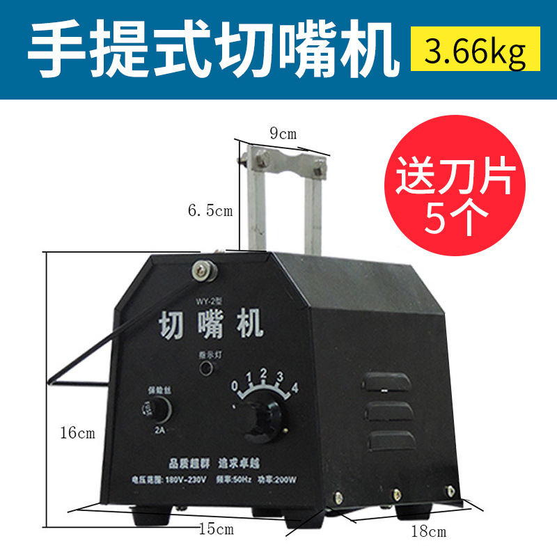 Máquina automática de pollo y pato de boca caliente pequeña máquina portátil de corte de aves de corral máquina de corte de pollo equipo de pollo