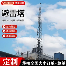 钢结构;道路照明灯;其他输配电