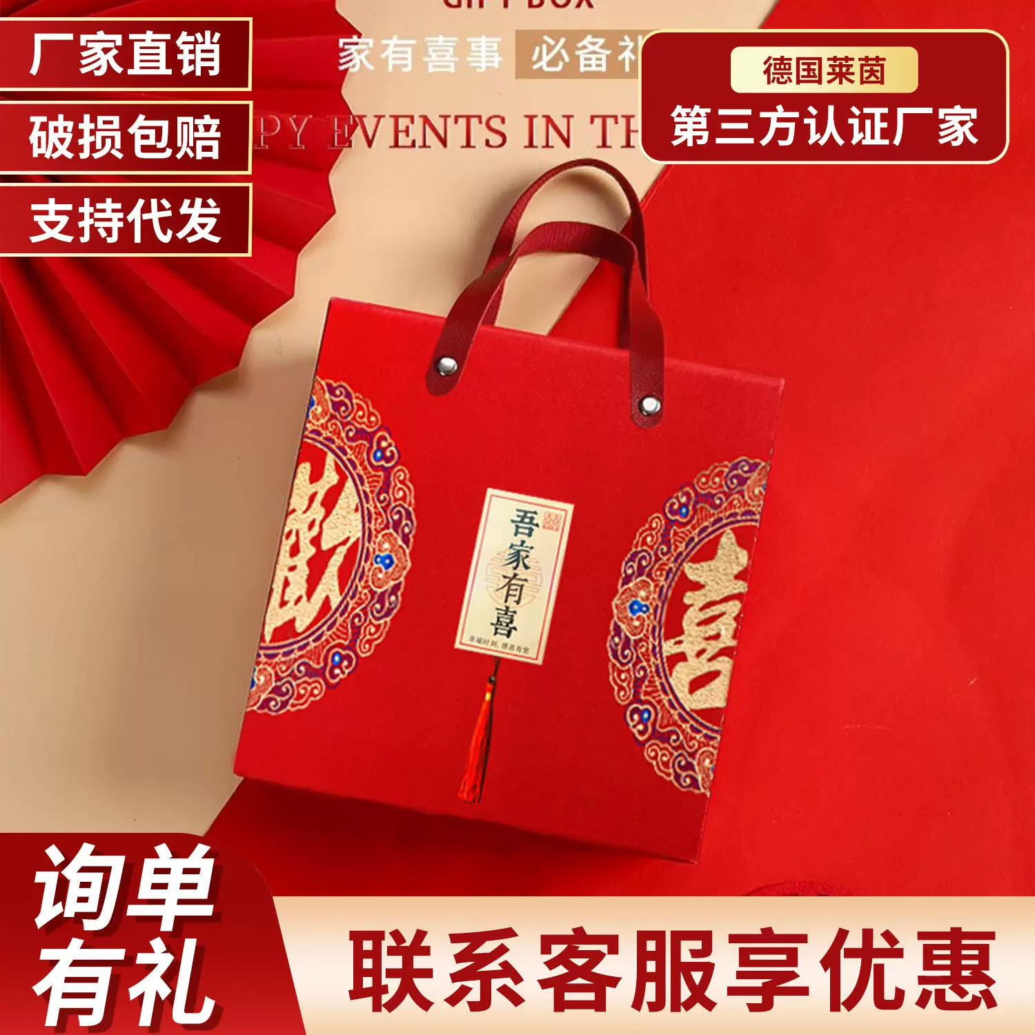 新款中式节日礼盒抽屉喜糖盒手提礼品空盒婚礼烫金礼盒伴手礼盒批