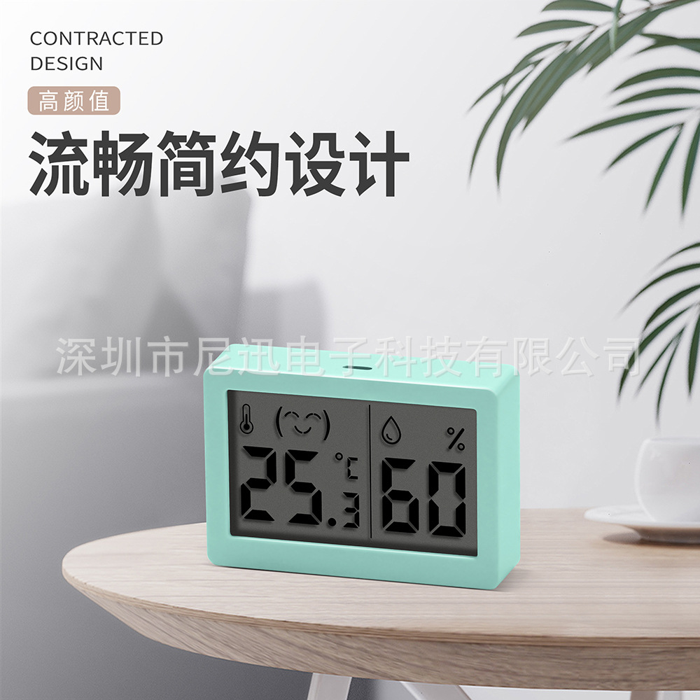 mini电子温湿度计
