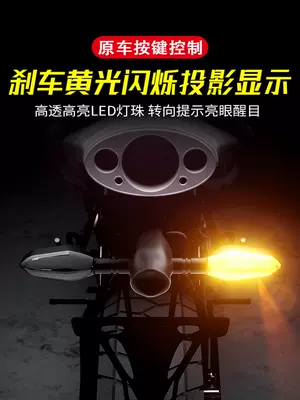 Motorcycle headlights, headlights: high-brightness LED headlight, spotlight, tail