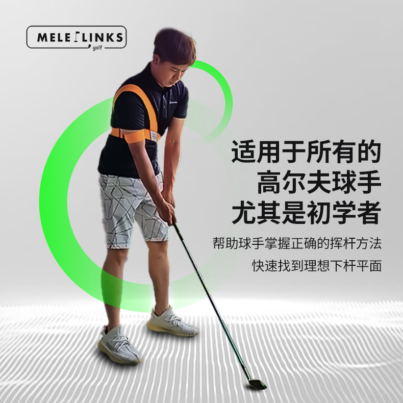 Merlot Golf Swing giro conexión cinturón pedaling cintura cuerda de entrenamiento suministros en stock Venta caliente