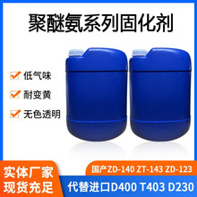 �������Ѱ�T403 ������֬�̻��� �����ܸ��ϲ��� D230���Ѱ� D400