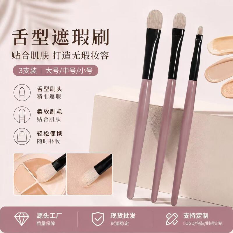 New Blush Brush, Portable Makeup Brush, Angled Small Brush, Stippling Brush, Blush Cream, Contouring Foundation Brush, Highly Recommended New Blush Brush, Portable Makeup Brush, Angled Small Brush, Stippling Brush, Blush Cream, Contouring Foundation Brush, Highly Recommended