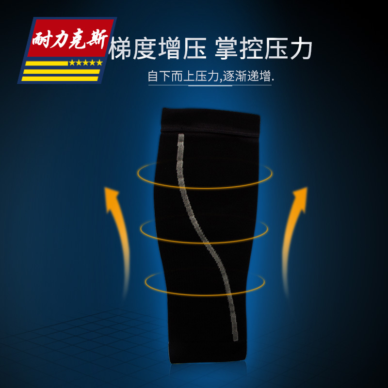 Protección de pantorrilla de compresión deportes de protección de la pierna vaina de la pantorrilla femenina cubierta del vientre maratón cubierta de la pierna artefacto engranaje protector masculino corriendo tobillo