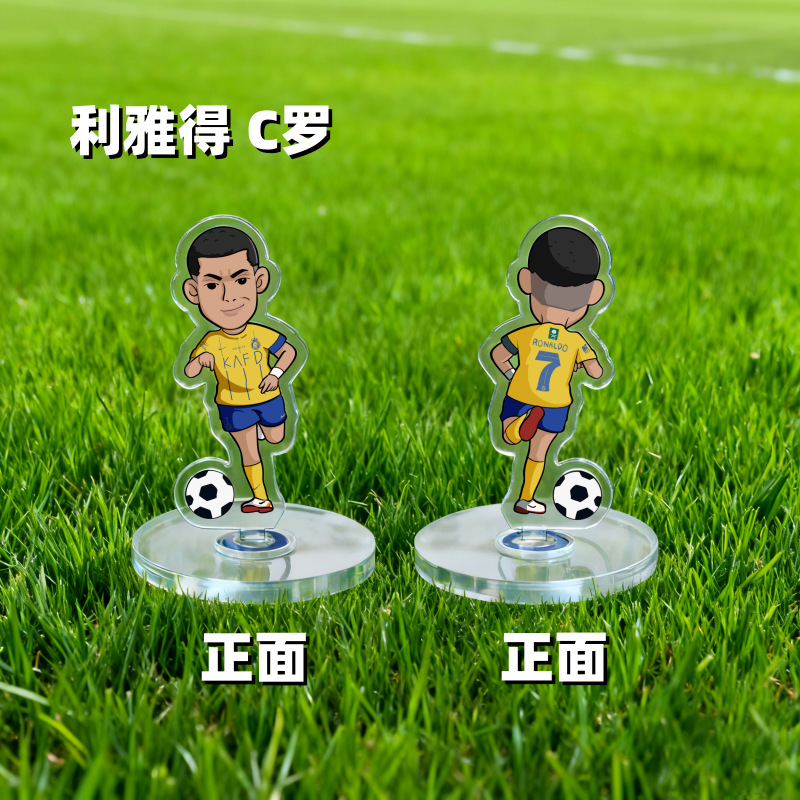 利雅得C罗
