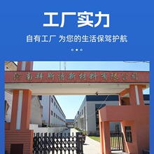 厂家直销石头纸防雨纸印刷物包装纸河南厂家石头纸包装纸