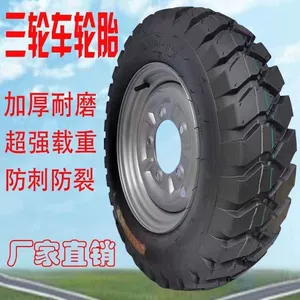 Three-wheeled motorcycle electric tricycle tire 400/450/500-12 thickened steel wire tire inner and outer tube steel rim
