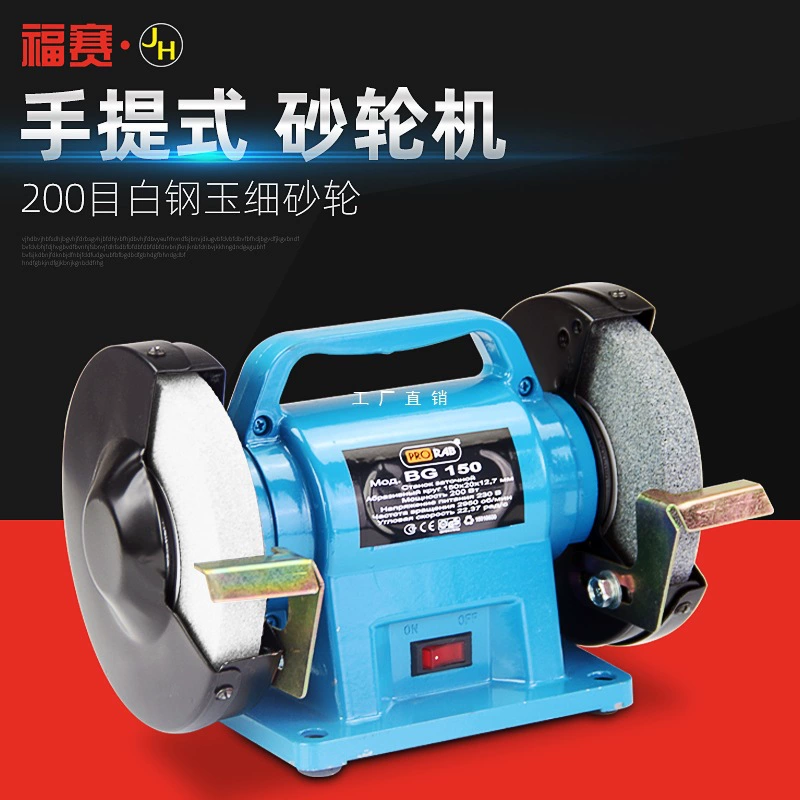 Маленькая настольная шлифовальная машина, бытовая многофункциональная электрическая полировальная машина промышленного класса 220 В, шлифовальная машина для заточки ножей, полировальная шлифовальная машина