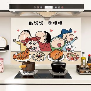Crayon Shin-Chan Oil Smoke Sticker Self-Adhesive Wallpaper Stove Wall Film Kitchen Oil-Proof Sticker High Temperature Resistant Tile Wall Sticker