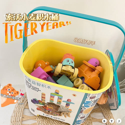 Sowo children's educational puzzle can chew large wheat building blocks, early education assembly toy building block bucket