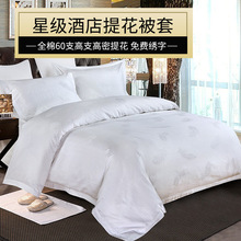 �Ƶ겼��ȫ���Ứ�α����e�^���ތ��ð�ɫ������Ʒ���ֿ�S�����l