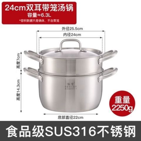 超厚手食品抗菌グレード316一体成型ステンレススープポットガスストーブ電磁調理器無塗装スチームスープポット|undefined