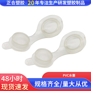 PVC��ȫˮ��108mmˮ���Mˮ��ˮ������ˮ�������������Ӿ����