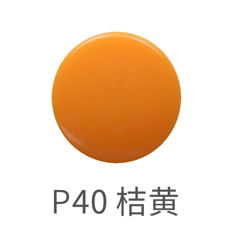 60色T8双大面塑料四合扣文具耐用塑料按扣婴童POM环保树脂四合扣|undefined