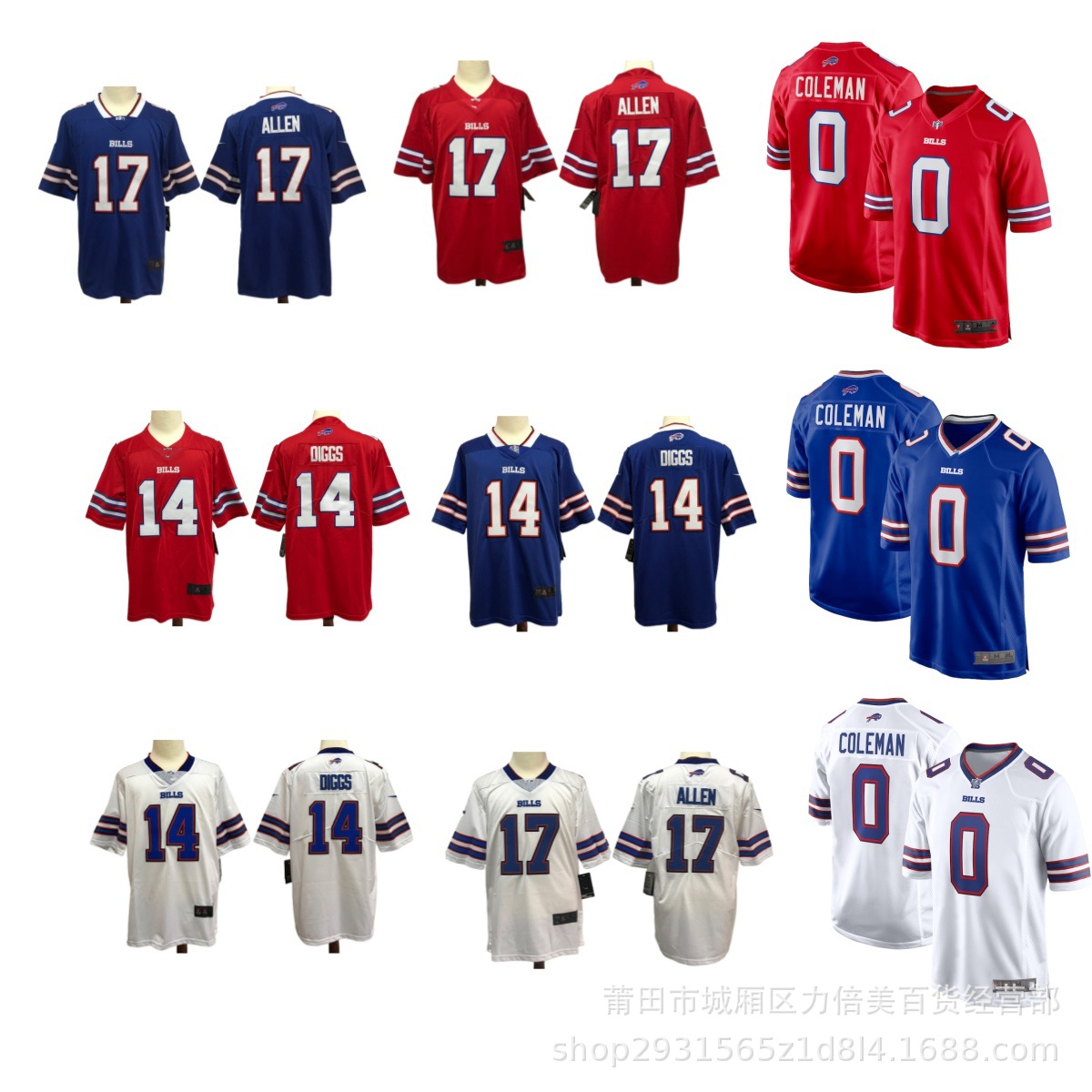 Nfl Bills Rugby Clothes Bills # 17 Allen 14 #   Diggs 0 #   Coleman Embroidery