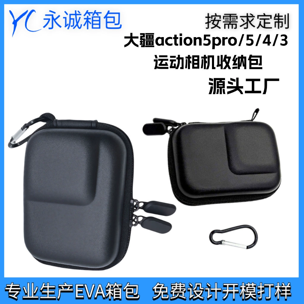 Подходит для сумки для хранения экшн-камеры DJI Action3/4/5pro, оригинальная мини-портативная сумка с защитой от падений.