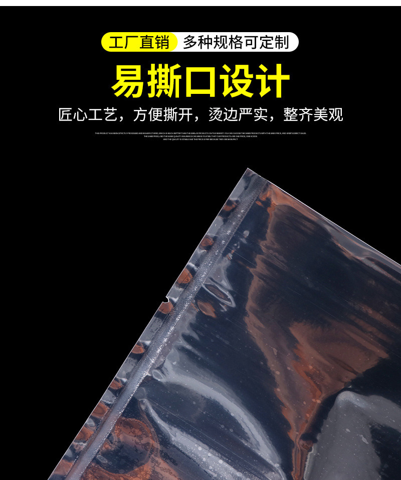 七层共挤真空包装袋 PA/PE共挤桶膜真空包装袋