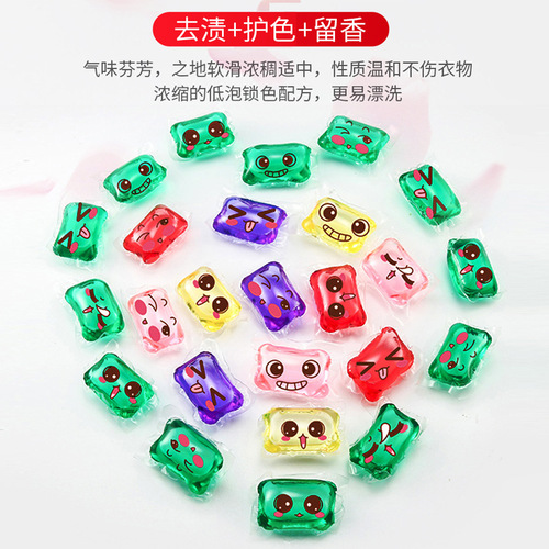 Laundry beads, laundry detergent, perfume-type fragrance beads, 8g clothing detergent, long-lasting fragrance, clothing protection, soft and fresh fragrance