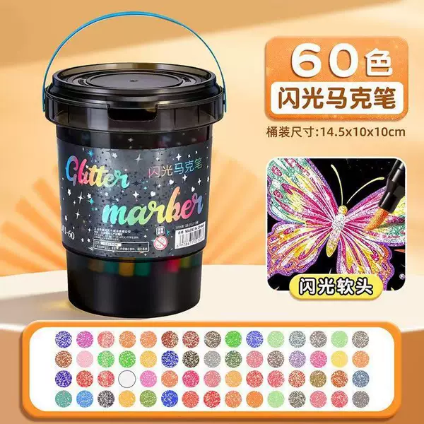 Directly Supplied from the Manufacturer: Barrel-Packed Single-Head Glitter Pens, Marker Pens, Soft-Tip Dual-Color Pens, Painting Glitter Pens, Watercolor Pens, Stationery