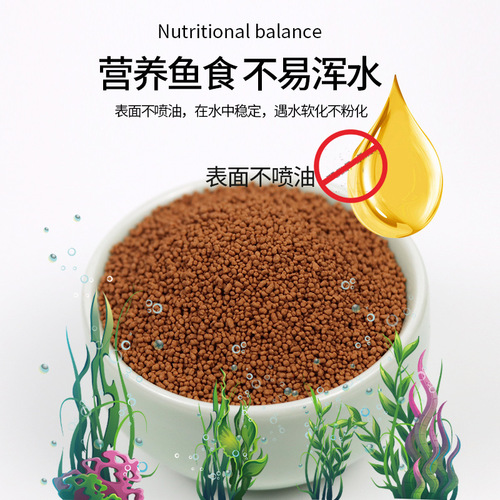 Nisshin Maruhiro Fish Food S1 Model Bottled Fish Feed Small Granules Ornamental Fish Thai Fighting Fish Nisshin Maruhiro Fish Feed
