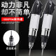In-Line 220V electric screwdriver 800 electric batch 801 electric screwdriver 802 electric batch with power supply speed adjustment torque adjustment