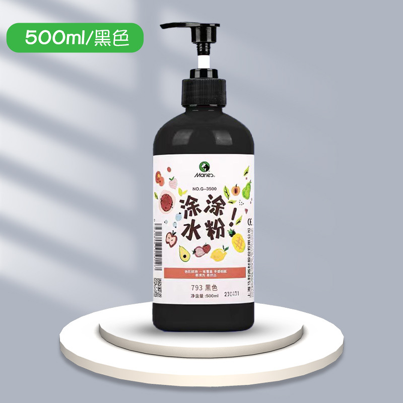 Malitu Water Powder Paint 500ml Large Bottle Washable Kindergarten Children's Water Powder Painting 